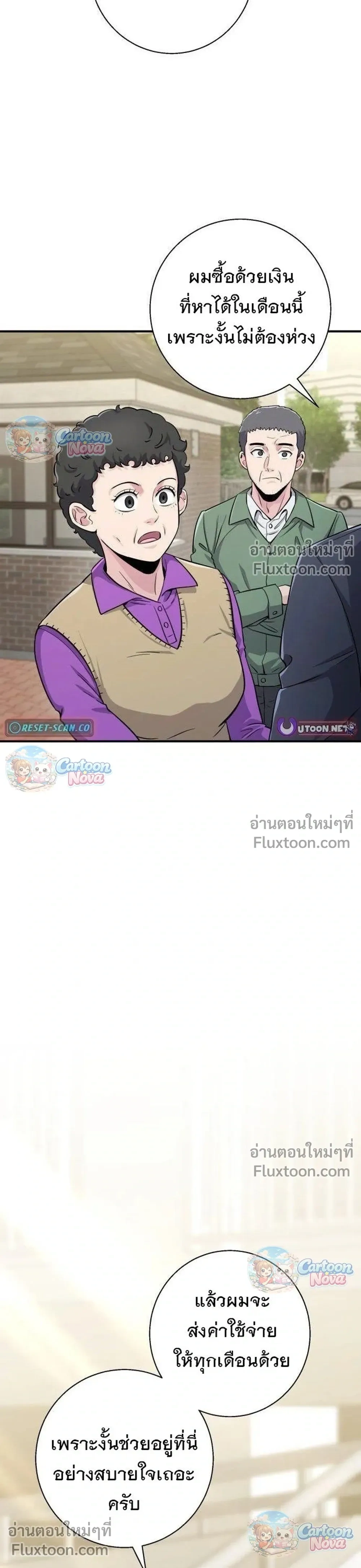 หน้าที่ 41