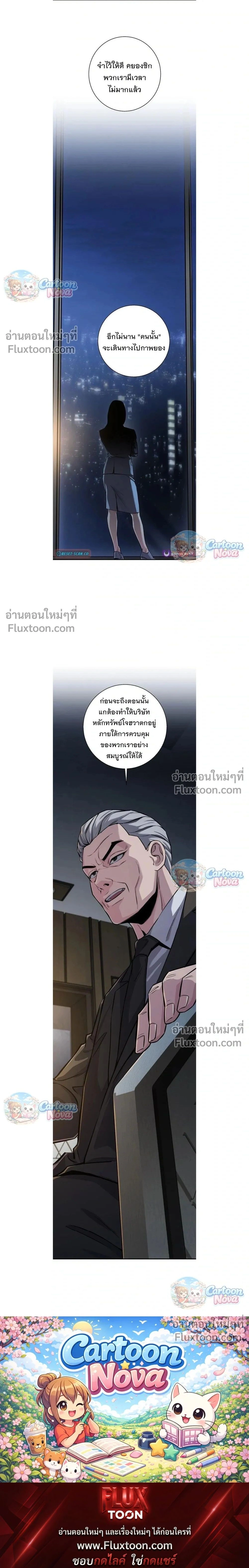 หน้าที่ 57