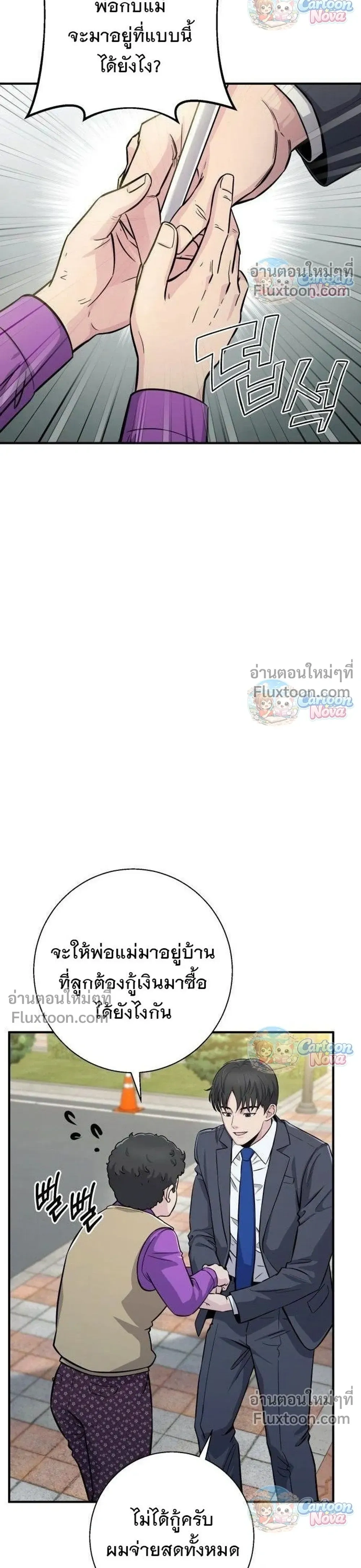 หน้าที่ 40