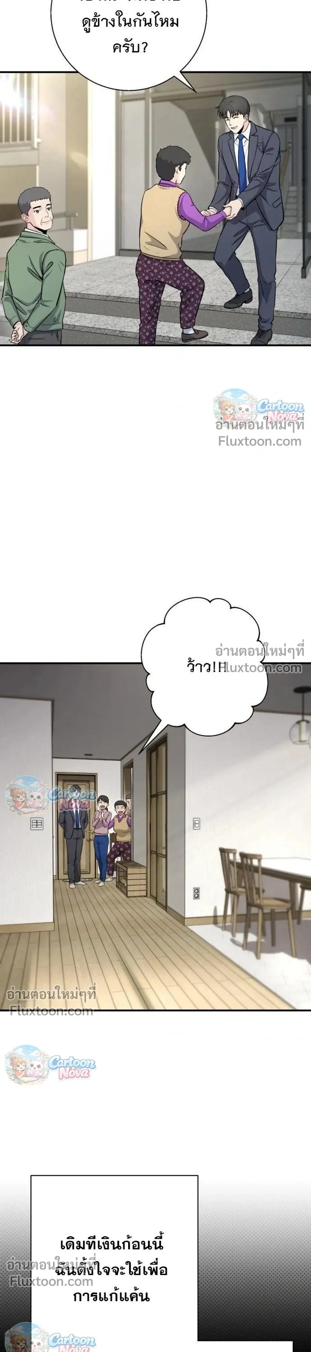 หน้าที่ 43