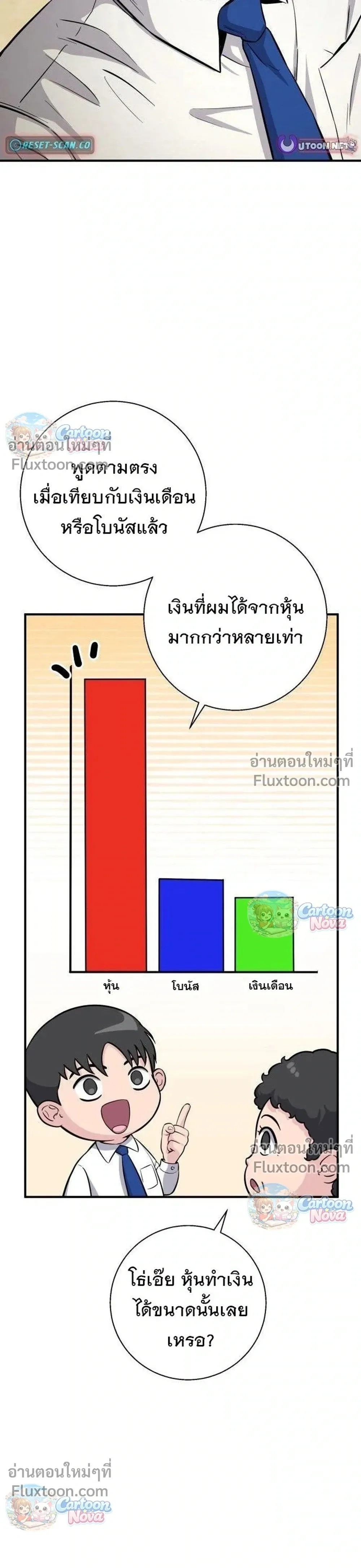 หน้าที่ 35