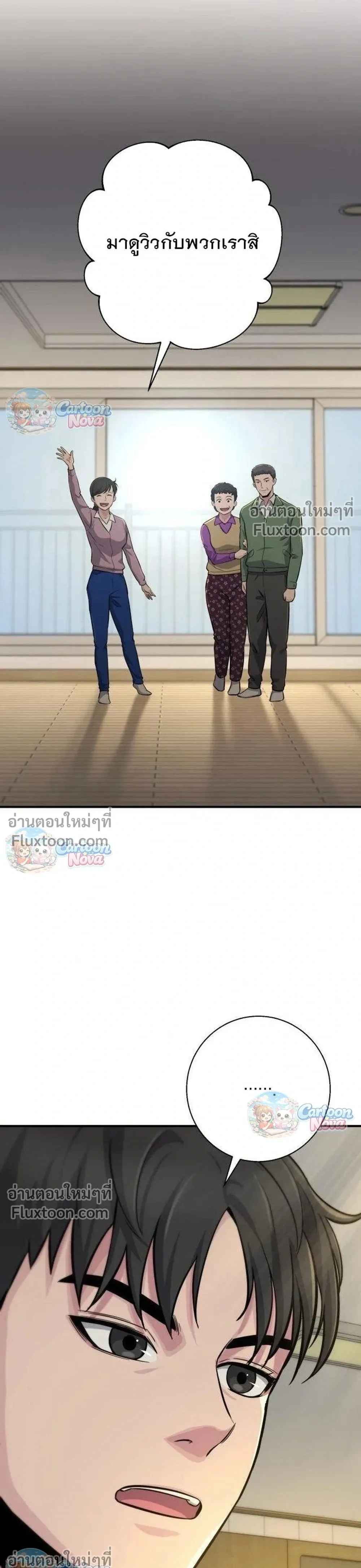 หน้าที่ 51