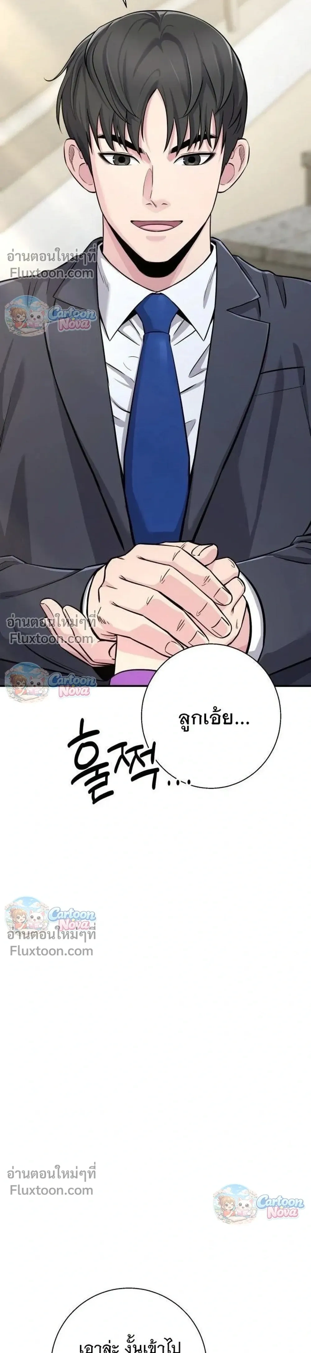 หน้าที่ 42