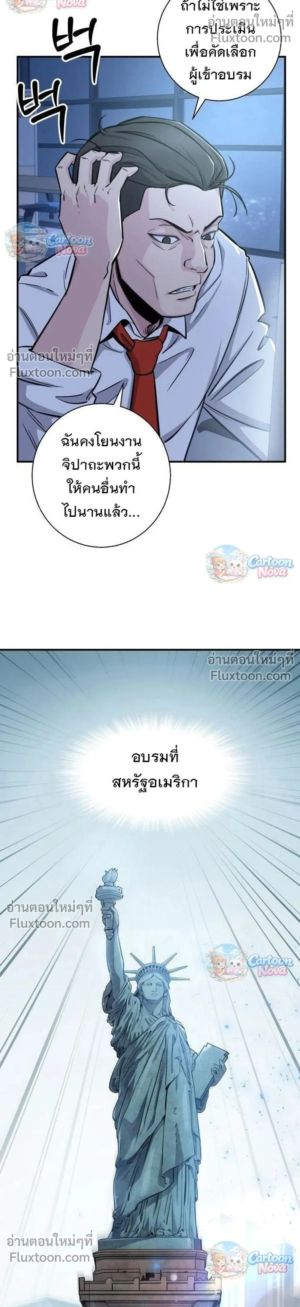 หน้าที่ 4