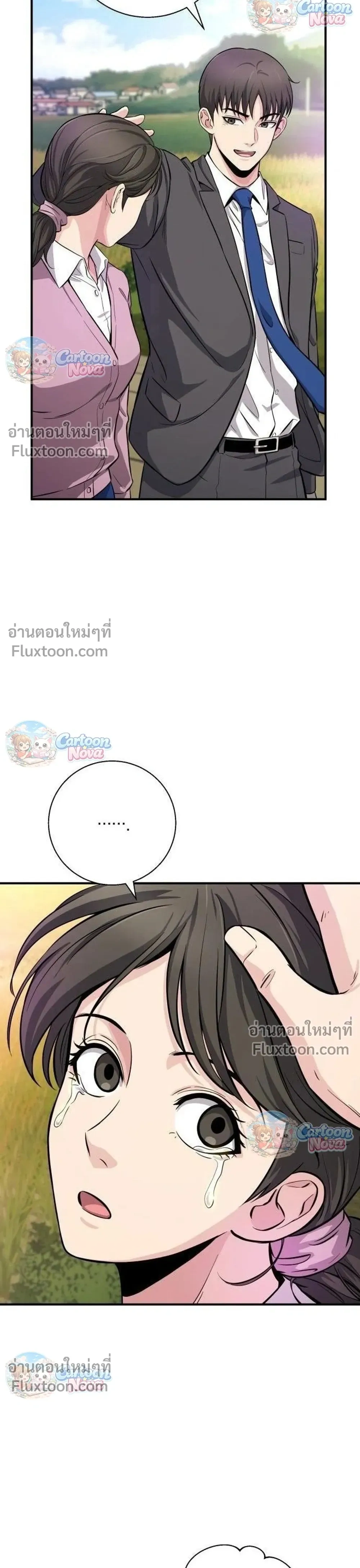 หน้าที่ 18