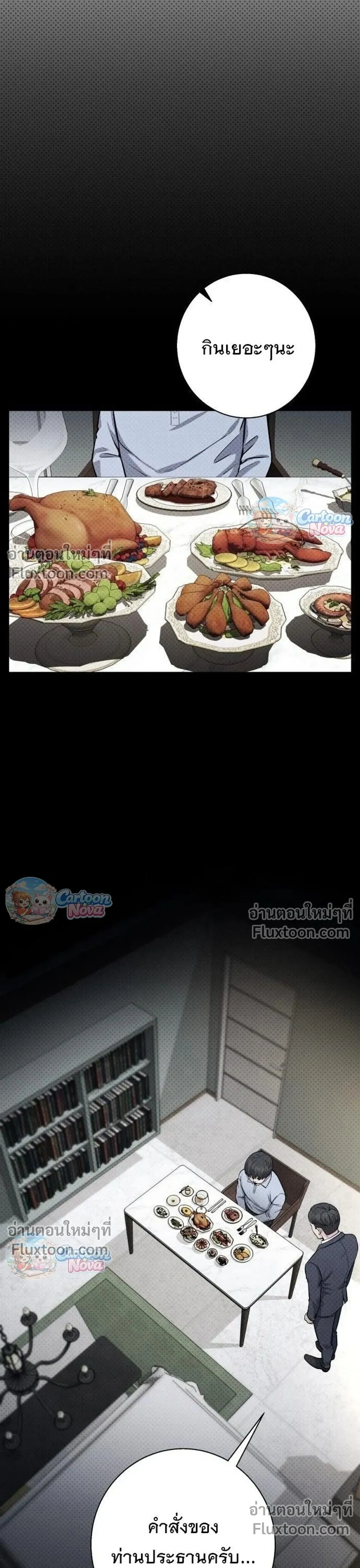 หน้าที่ 27
