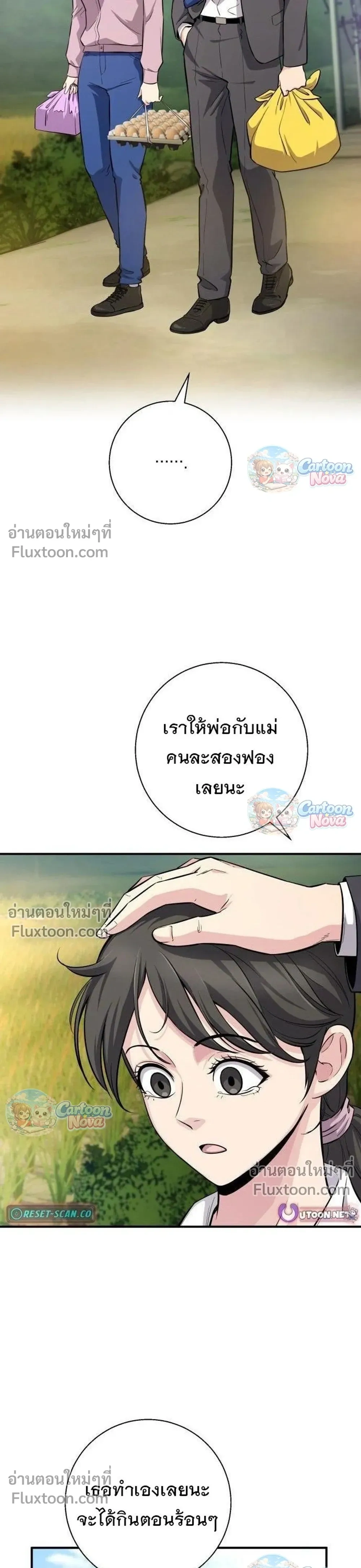หน้าที่ 17