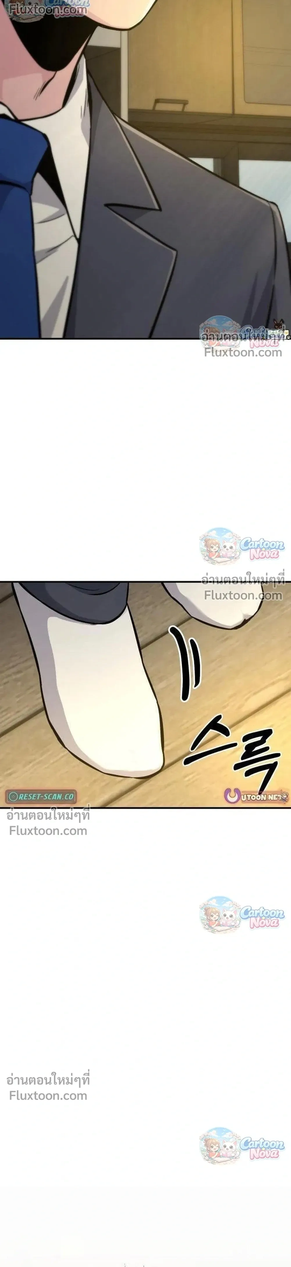 หน้าที่ 52