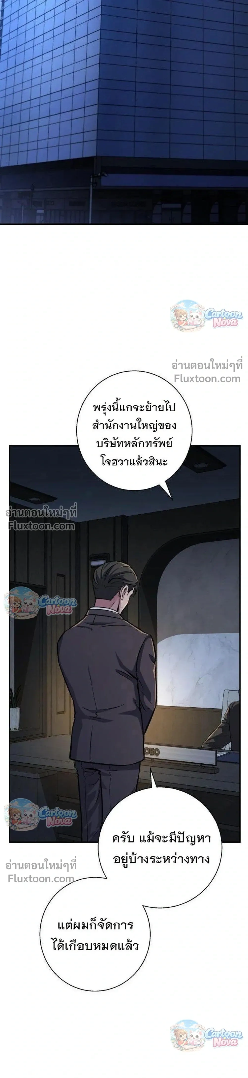 หน้าที่ 55