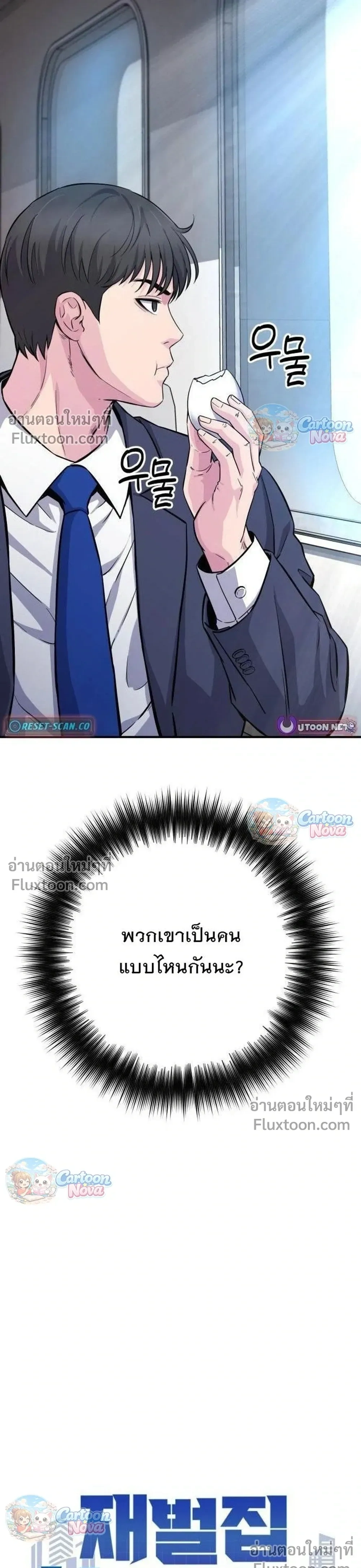 หน้าที่ 11