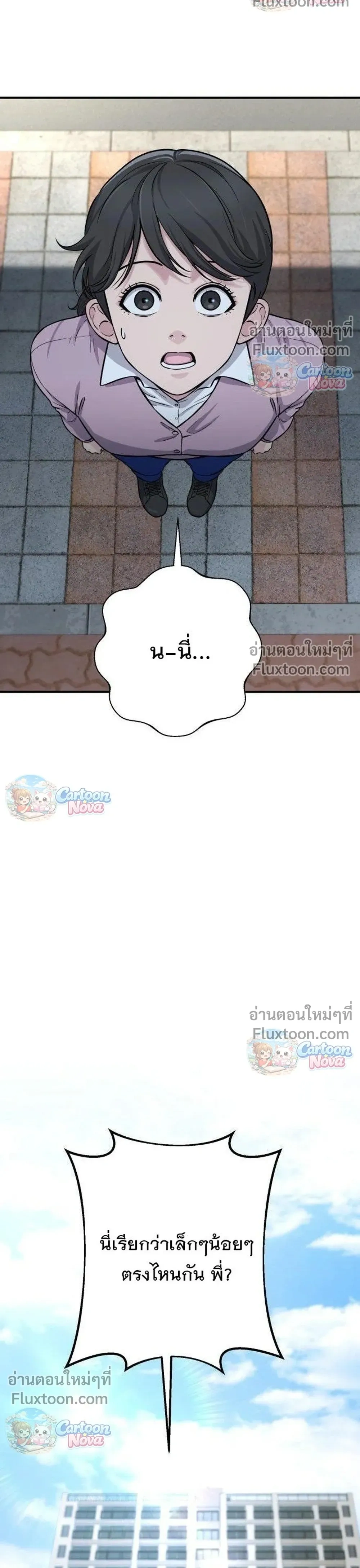 หน้าที่ 38