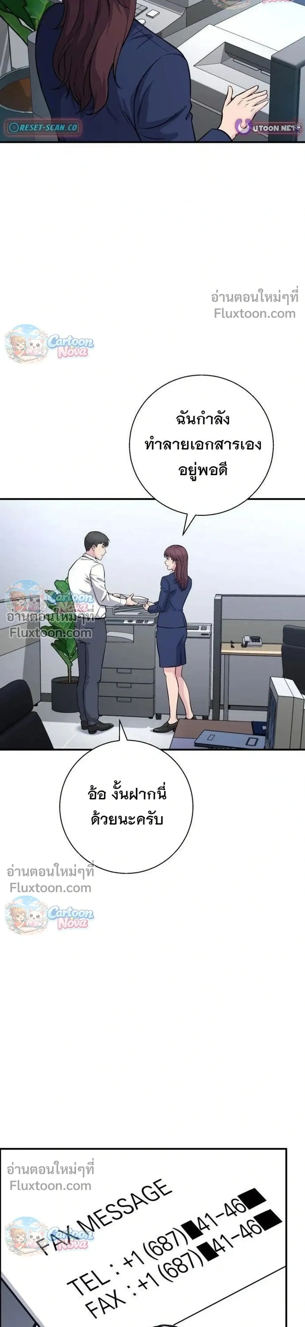 หน้าที่ 6