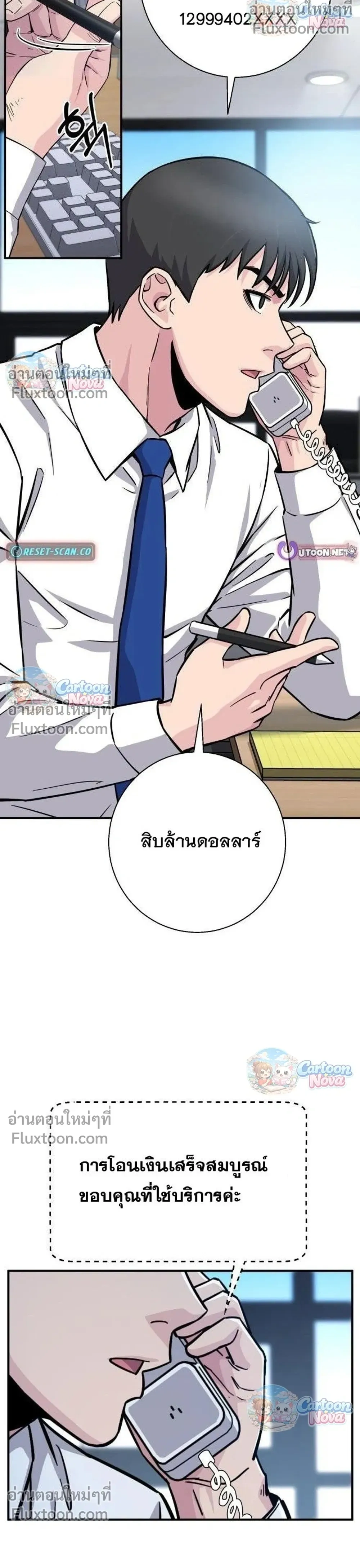 หน้าที่ 12