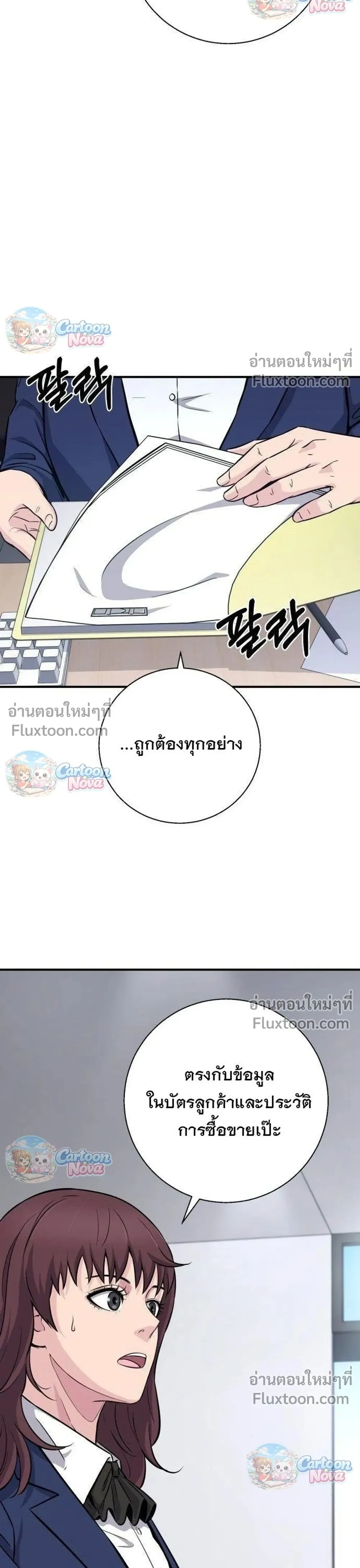 หน้าที่ 32