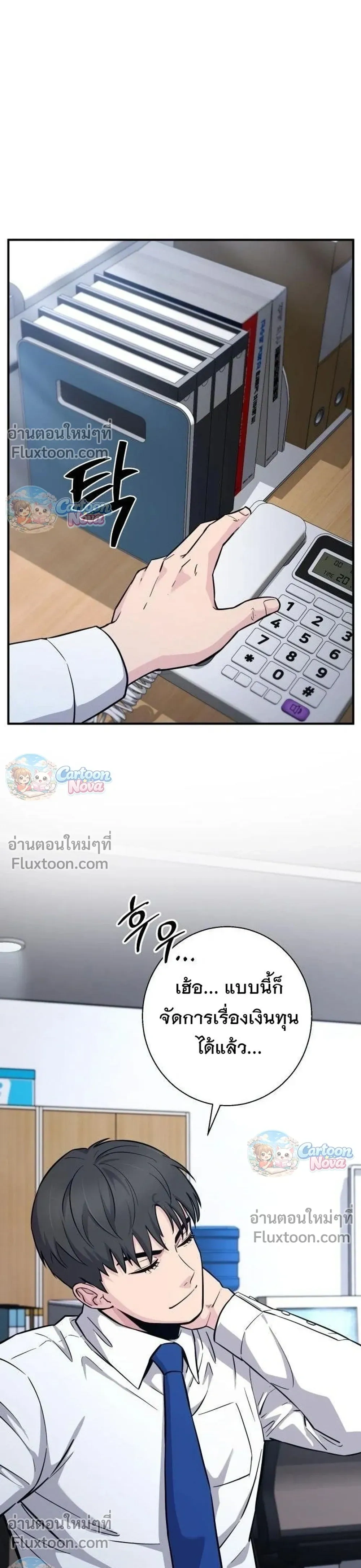 หน้าที่ 13