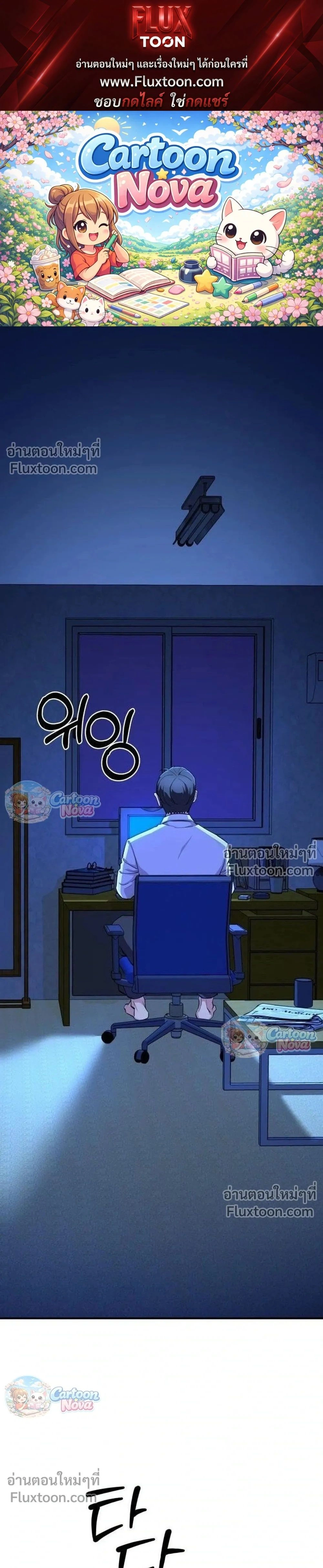 หน้าที่ 1