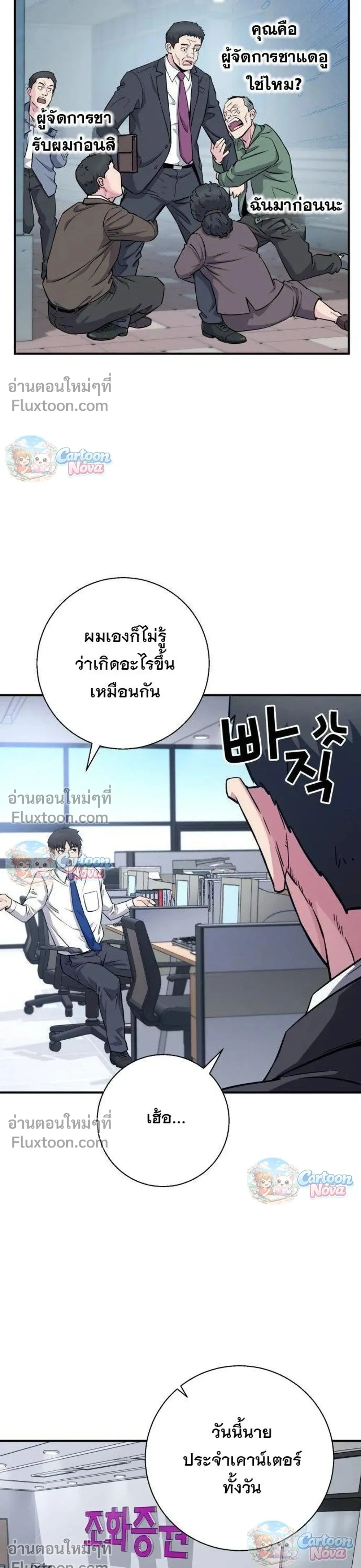 หน้าที่ 27