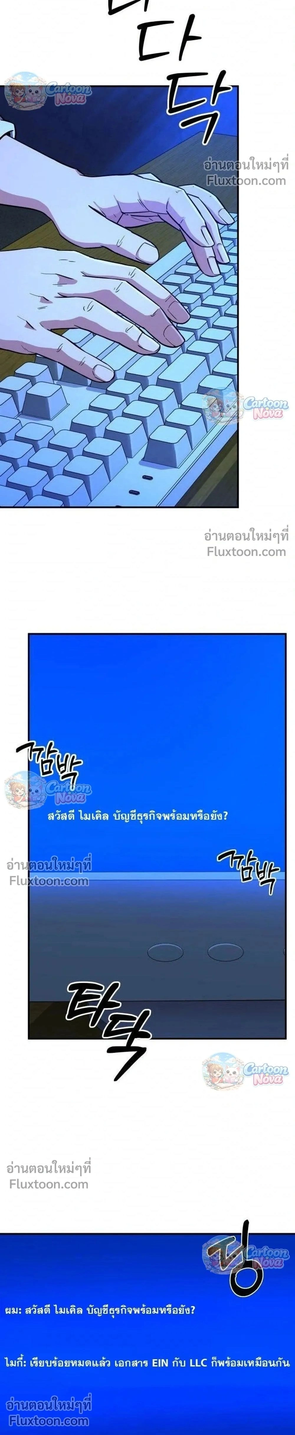 หน้าที่ 2
