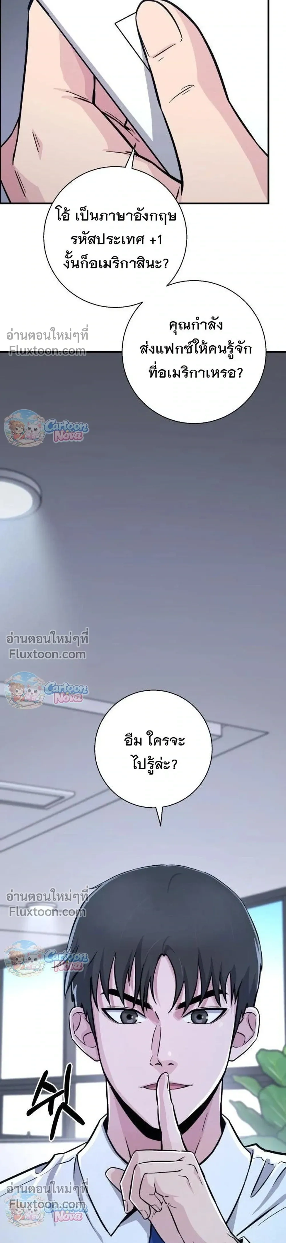 หน้าที่ 7