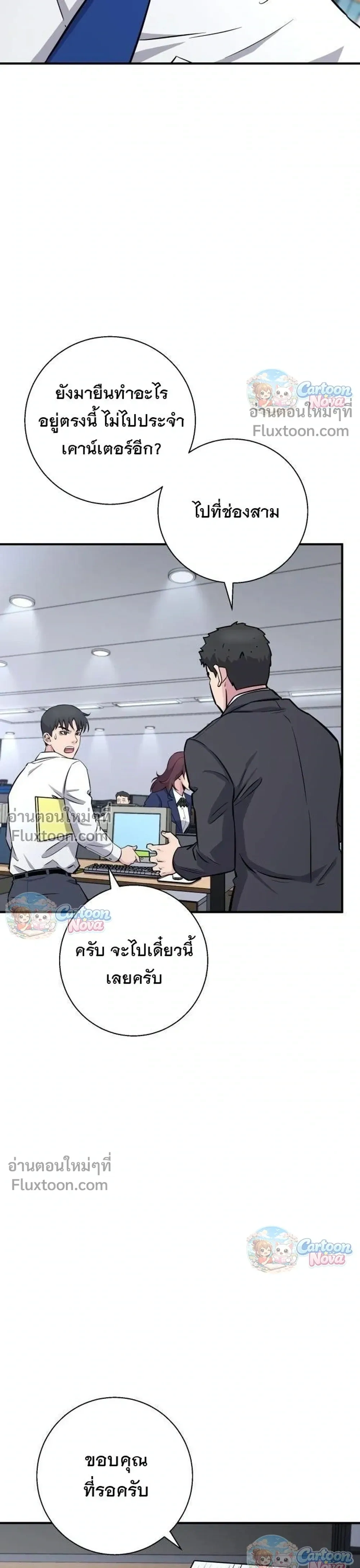 หน้าที่ 37