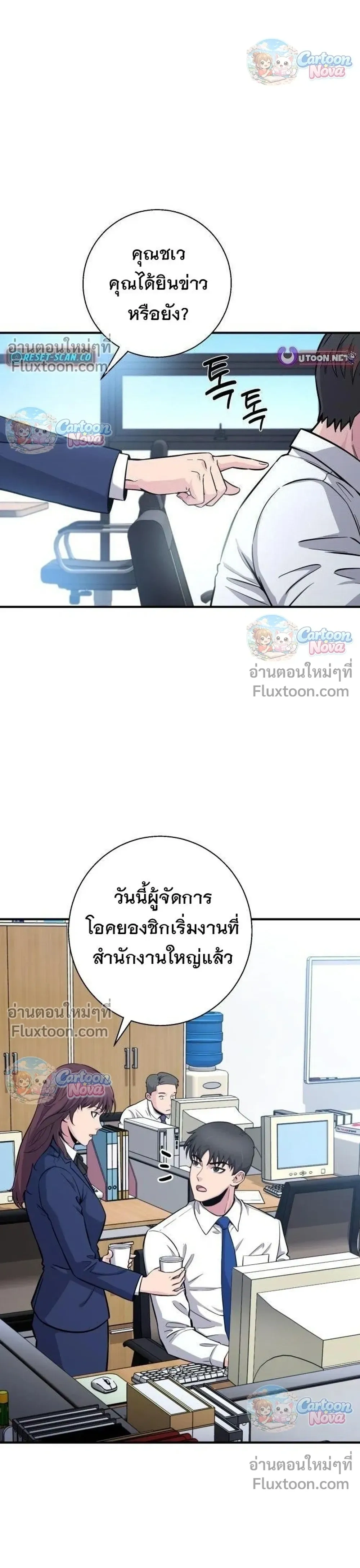 หน้าที่ 18