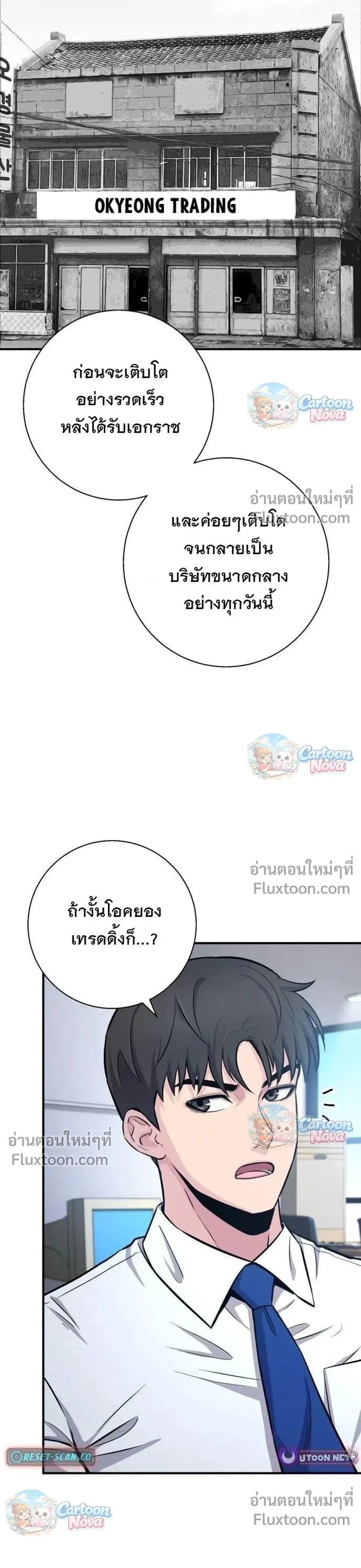 หน้าที่ 23