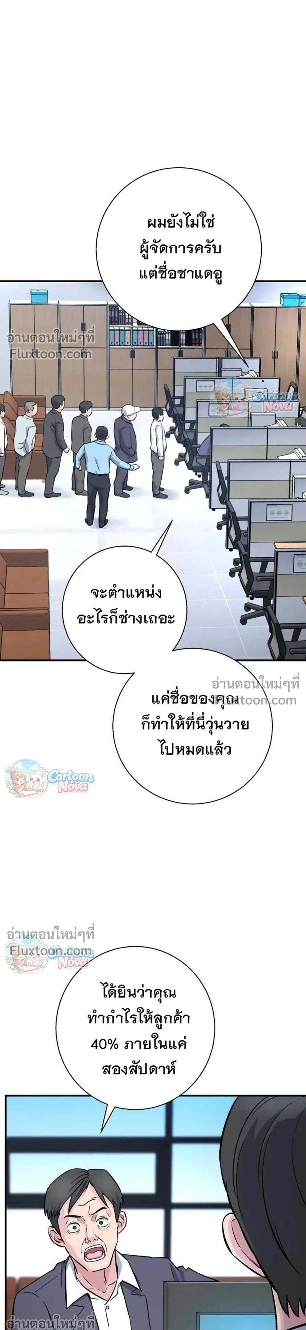 หน้าที่ 39