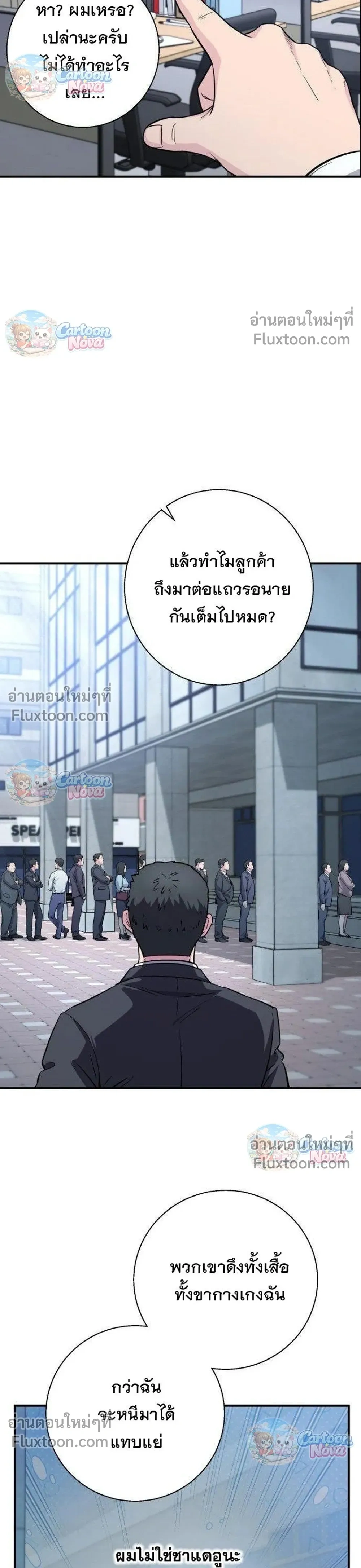 หน้าที่ 26