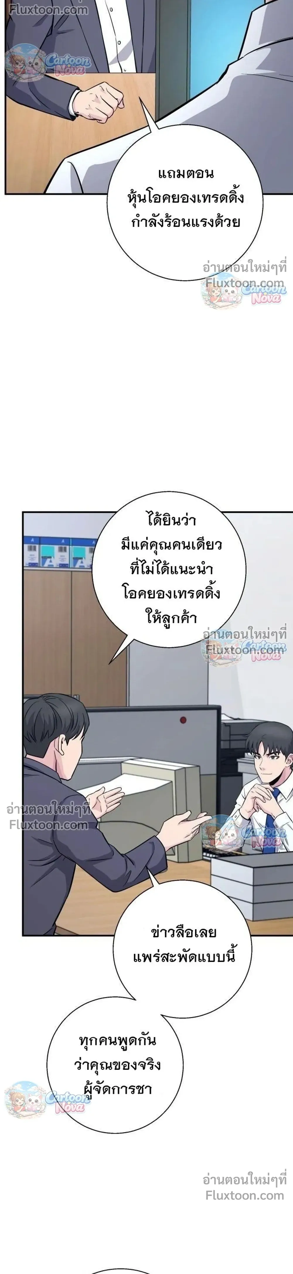 หน้าที่ 40