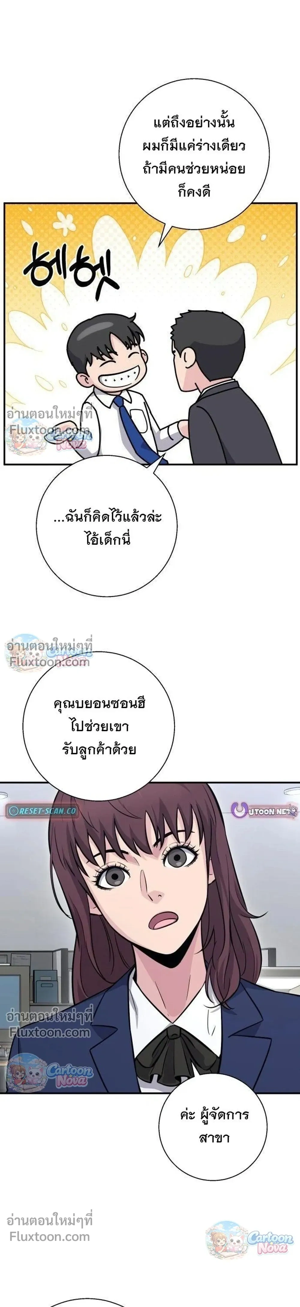 หน้าที่ 35