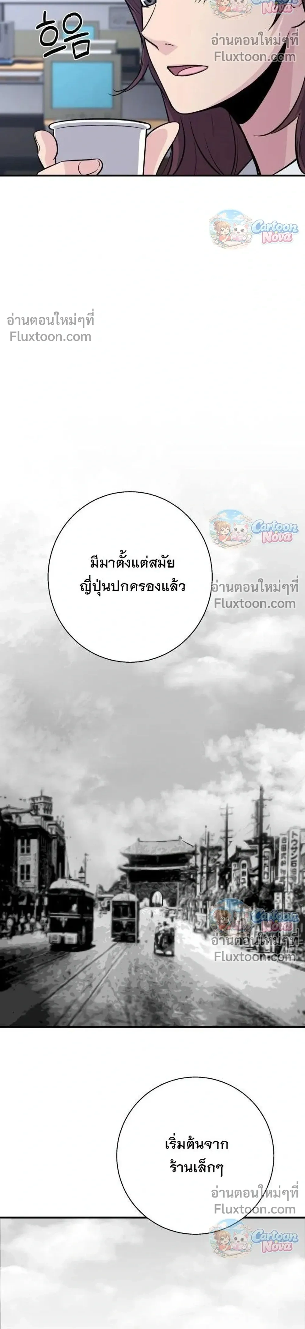 หน้าที่ 22