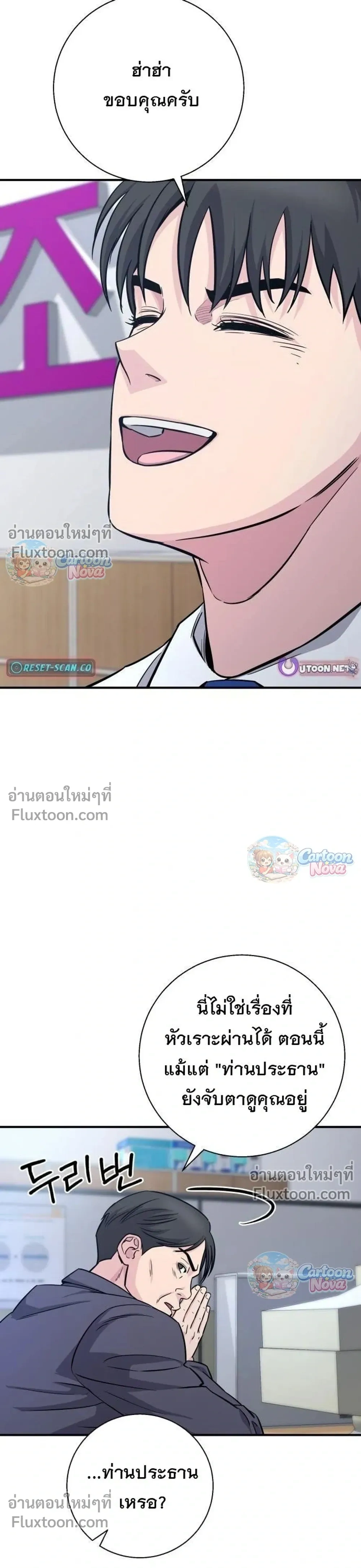 หน้าที่ 41