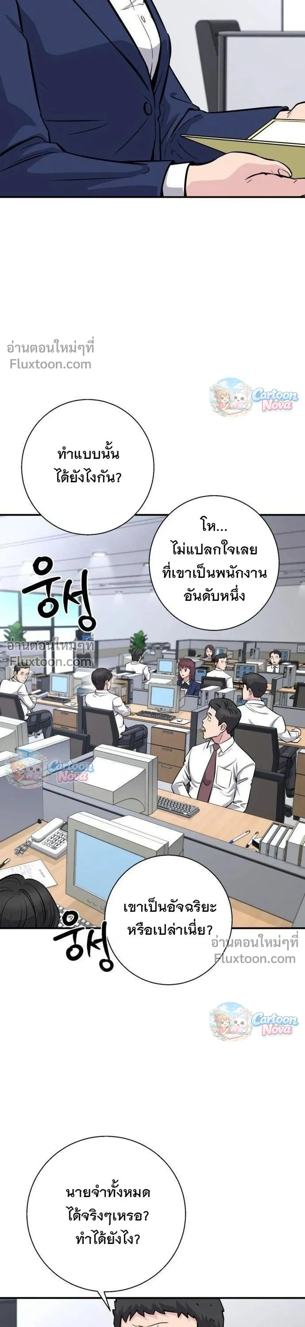 หน้าที่ 33