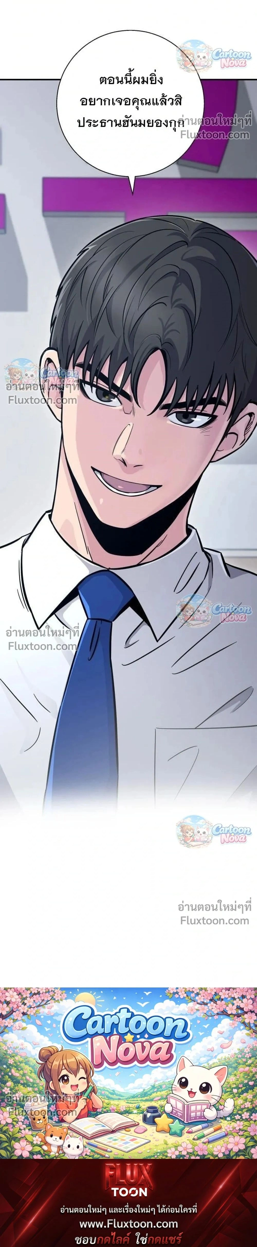 หน้าที่ 44