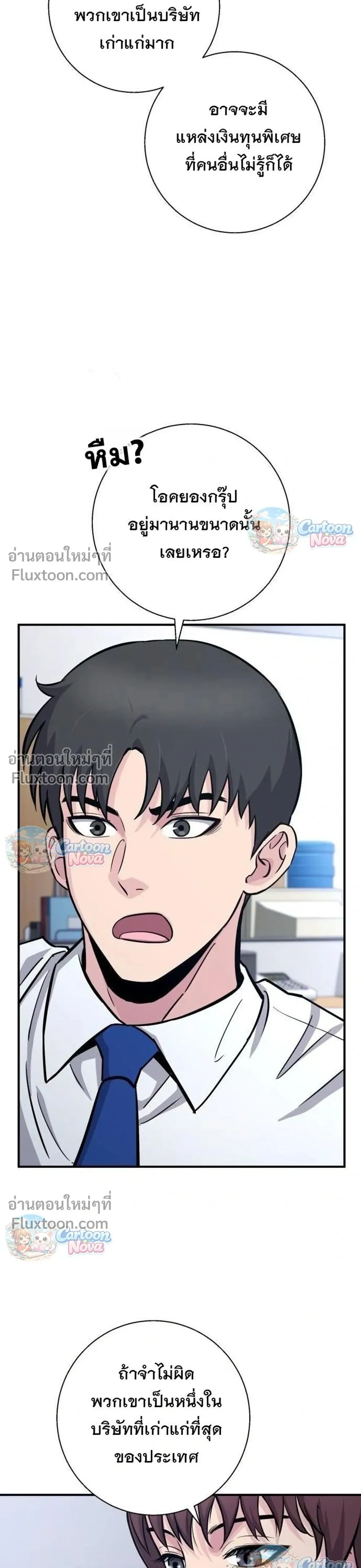 หน้าที่ 21