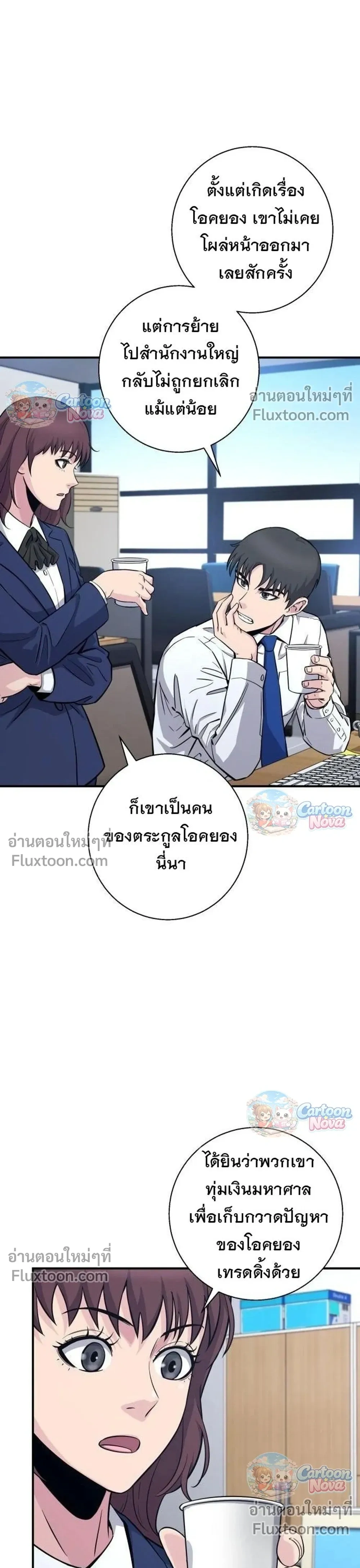 หน้าที่ 19