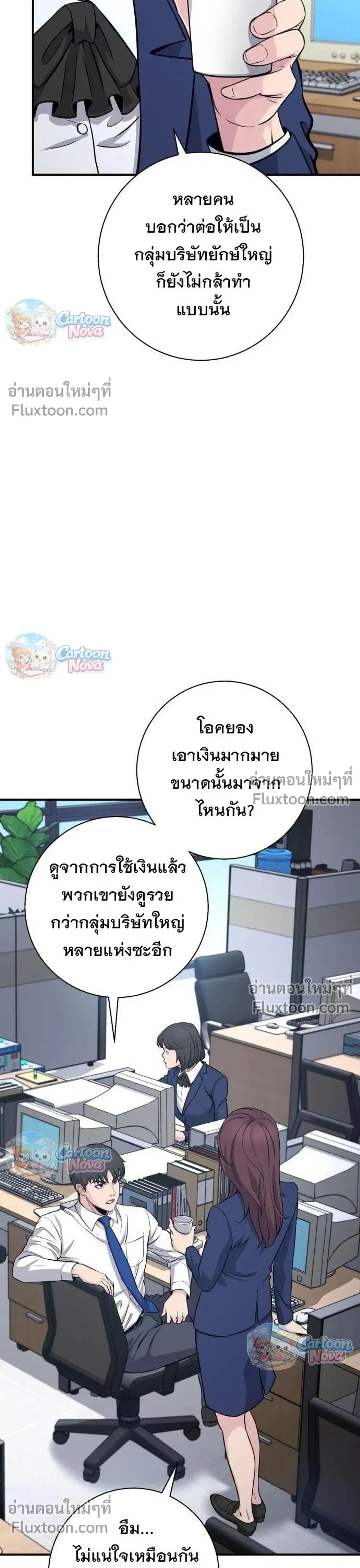 หน้าที่ 20