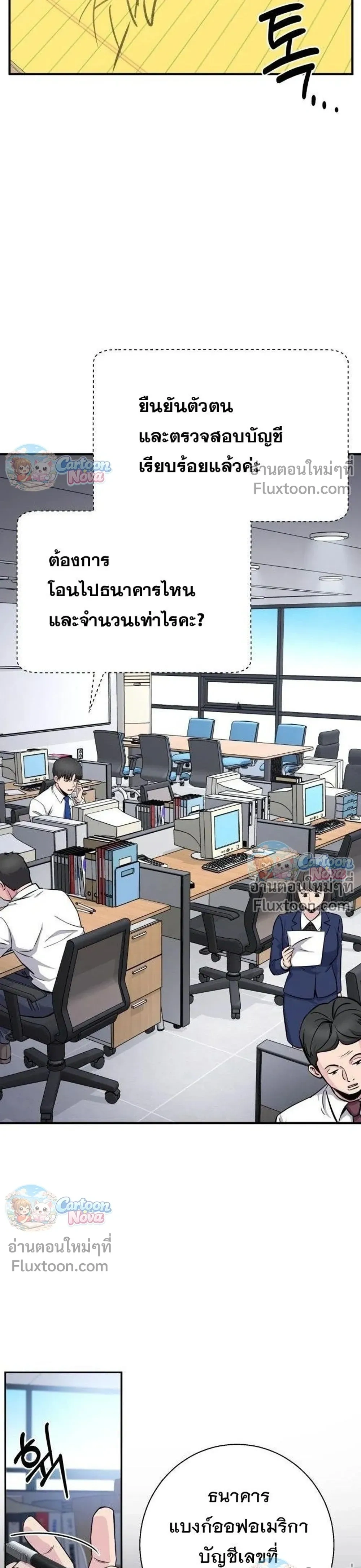 หน้าที่ 11