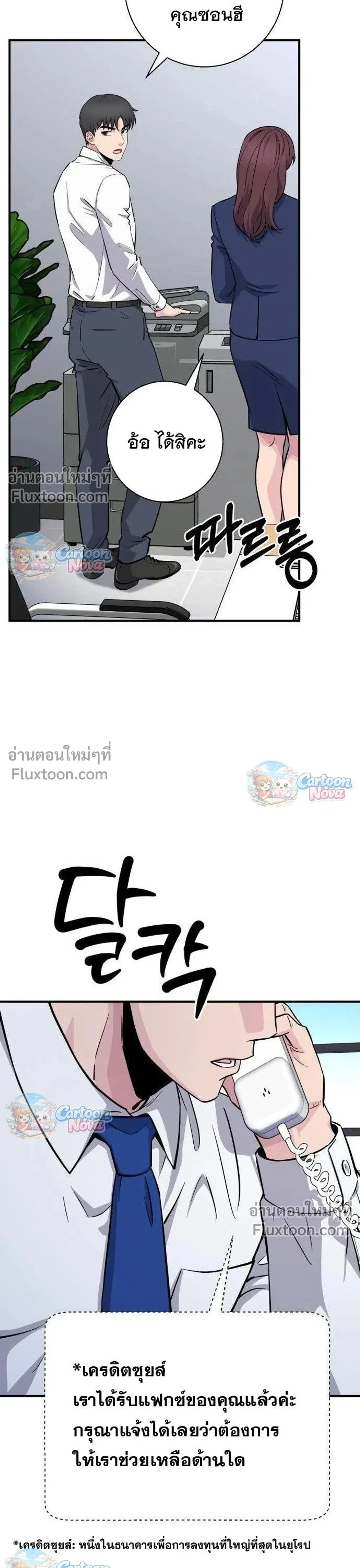 หน้าที่ 9
