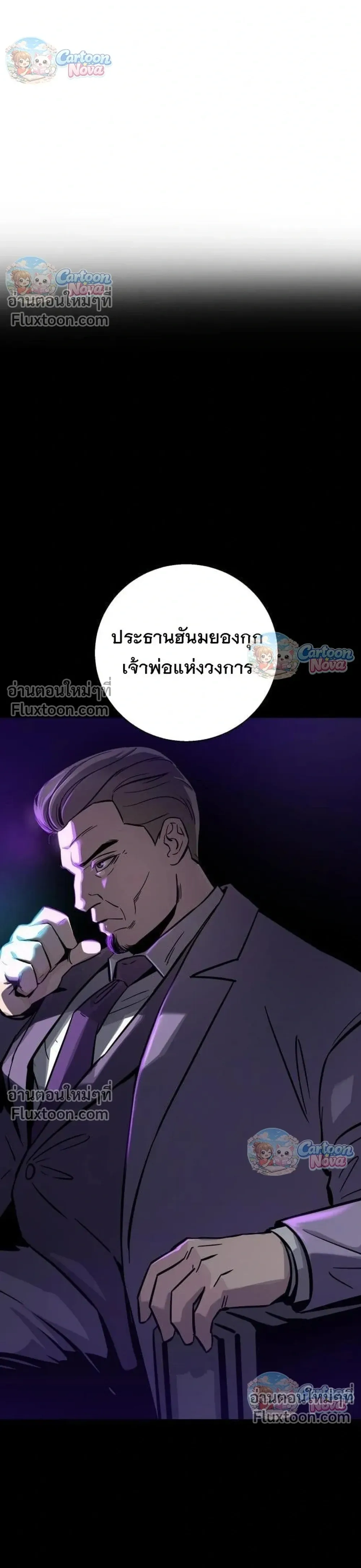 หน้าที่ 42