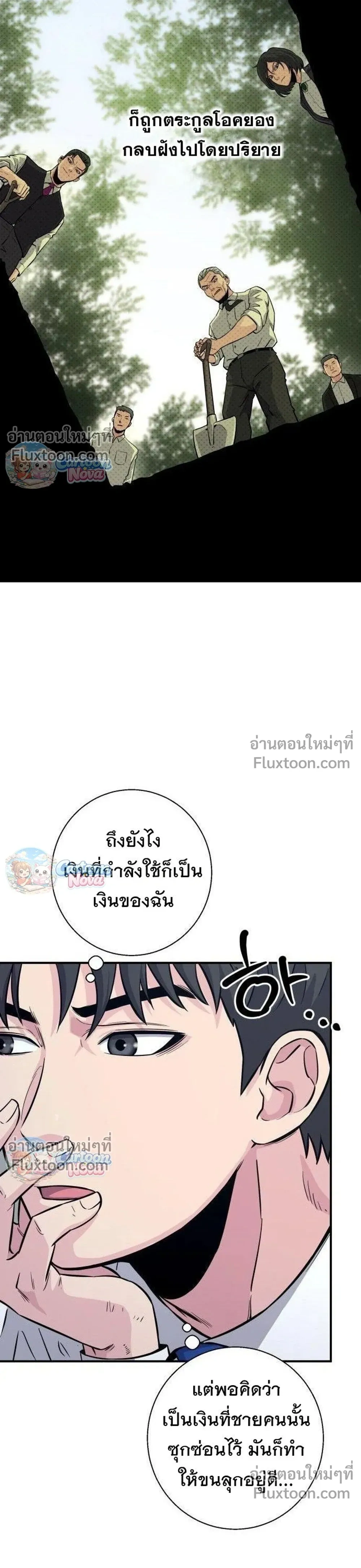 หน้าที่ 17
