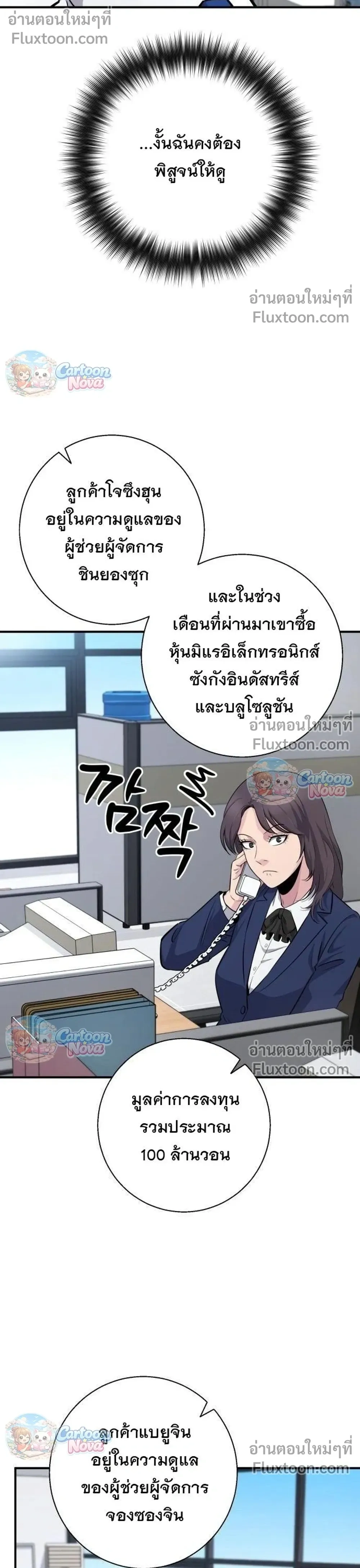 หน้าที่ 30