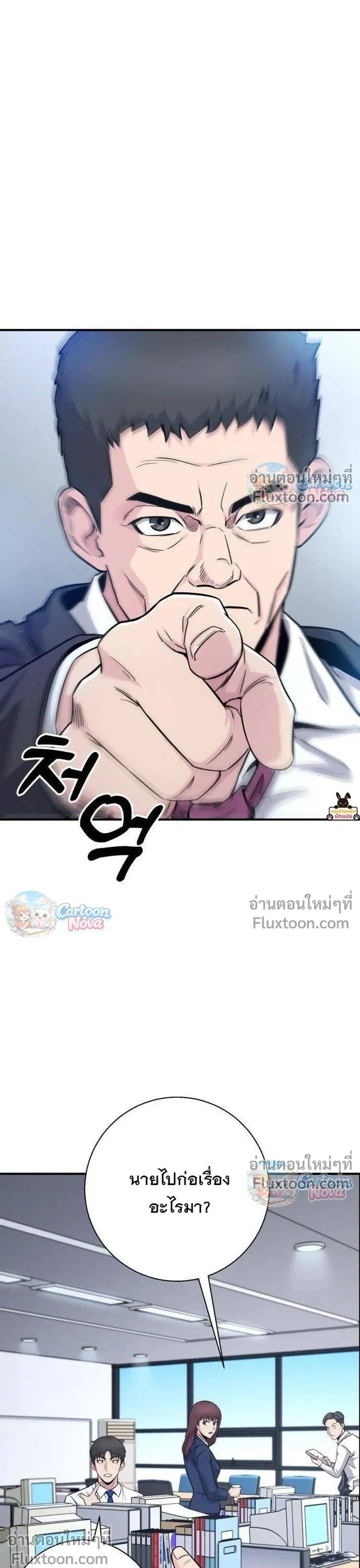 หน้าที่ 25
