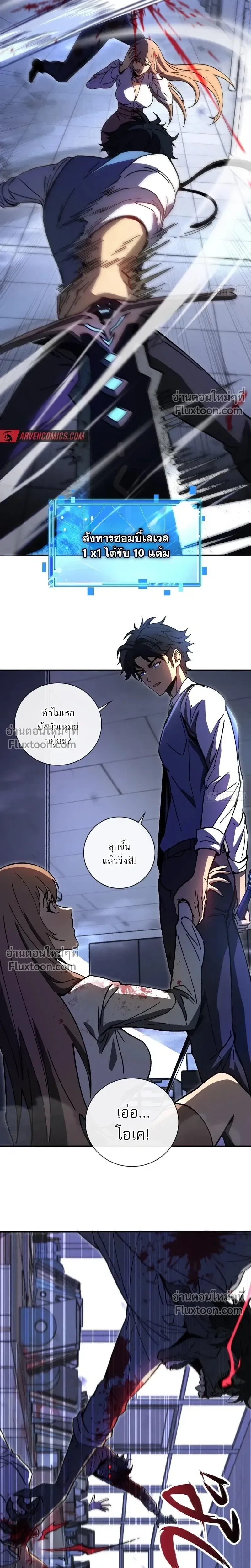 หน้าที่ 8