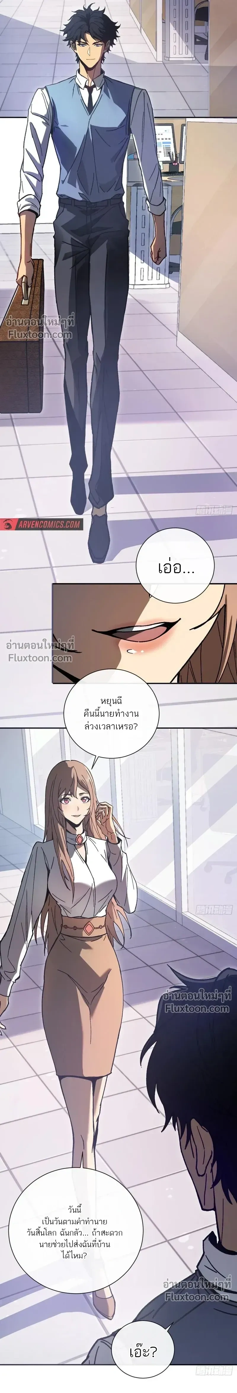หน้าที่ 11