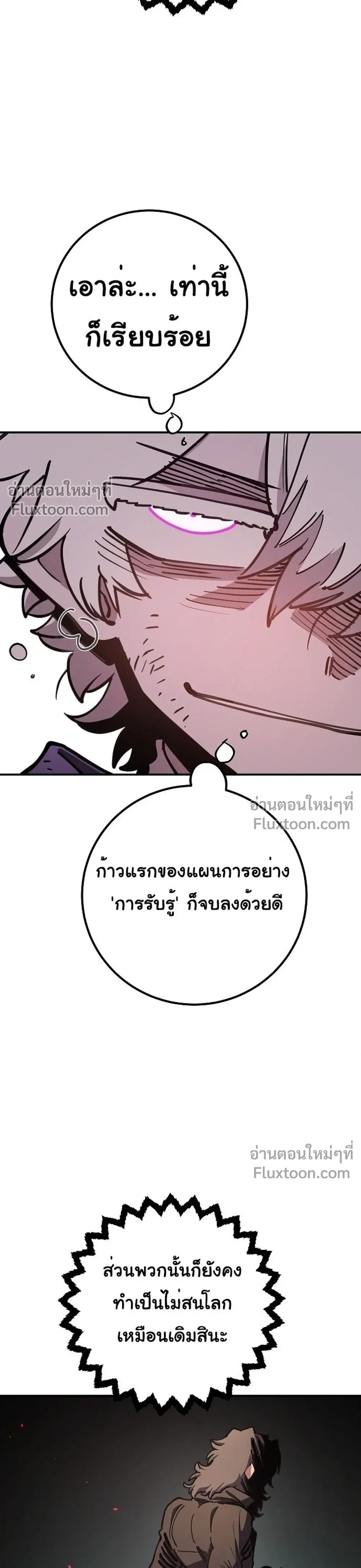 หน้าที่ 48