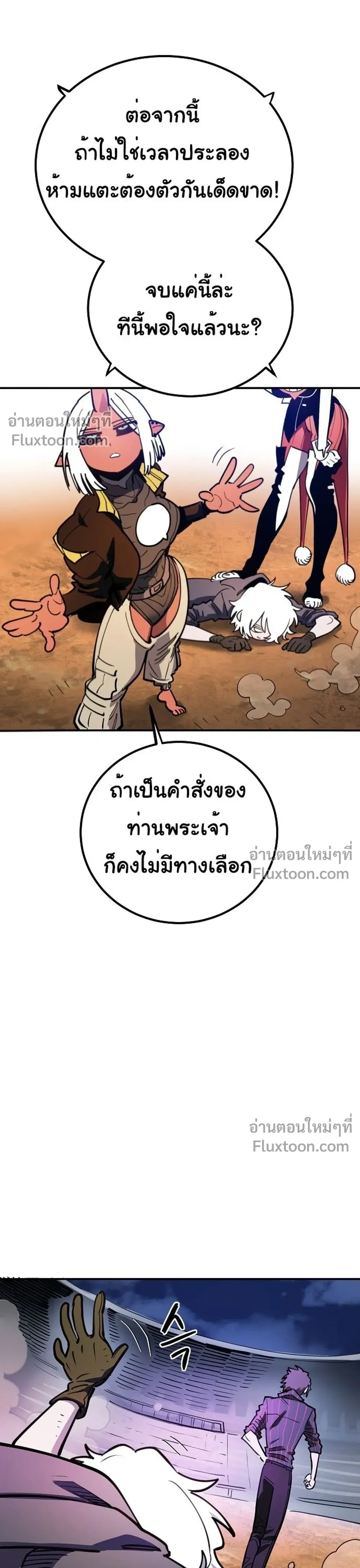 หน้าที่ 44
