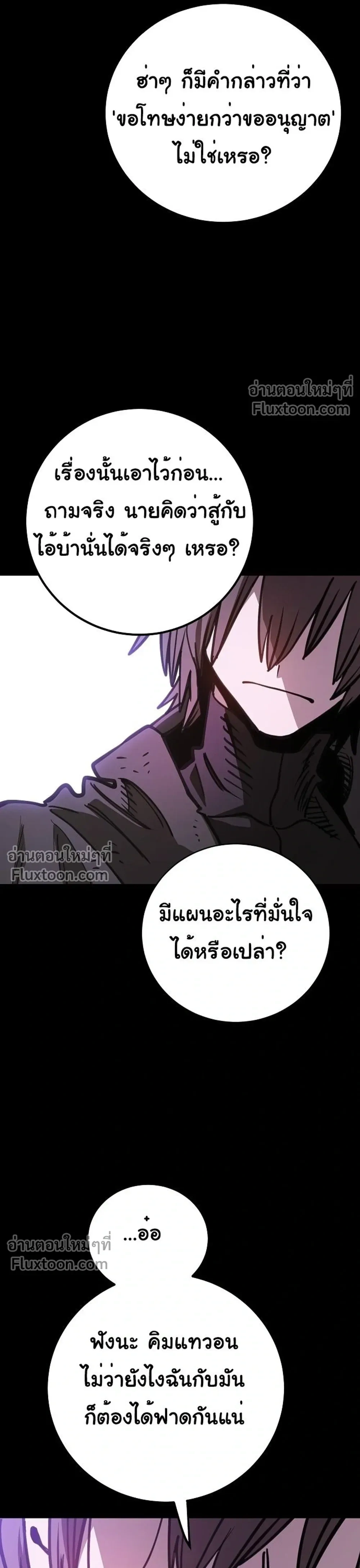 หน้าที่ 56