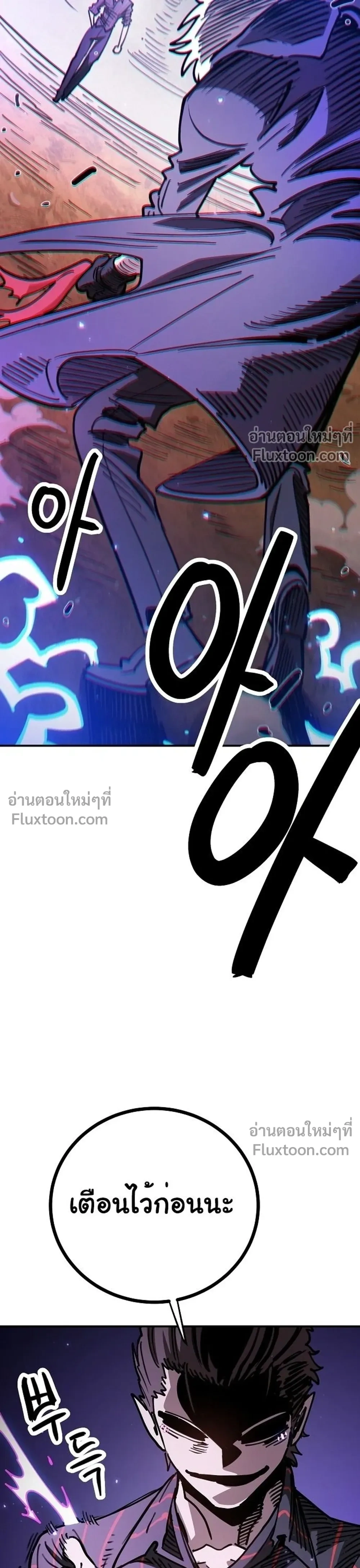 หน้าที่ 64