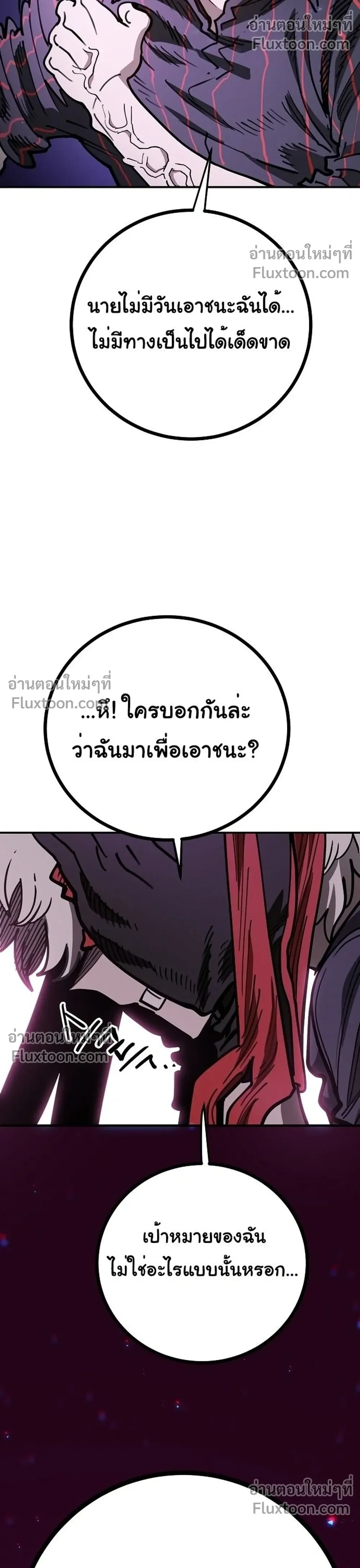 หน้าที่ 65
